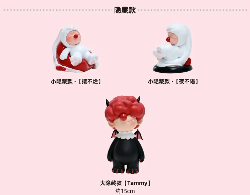 Yes! Me Too Artist Figures Toy Doll