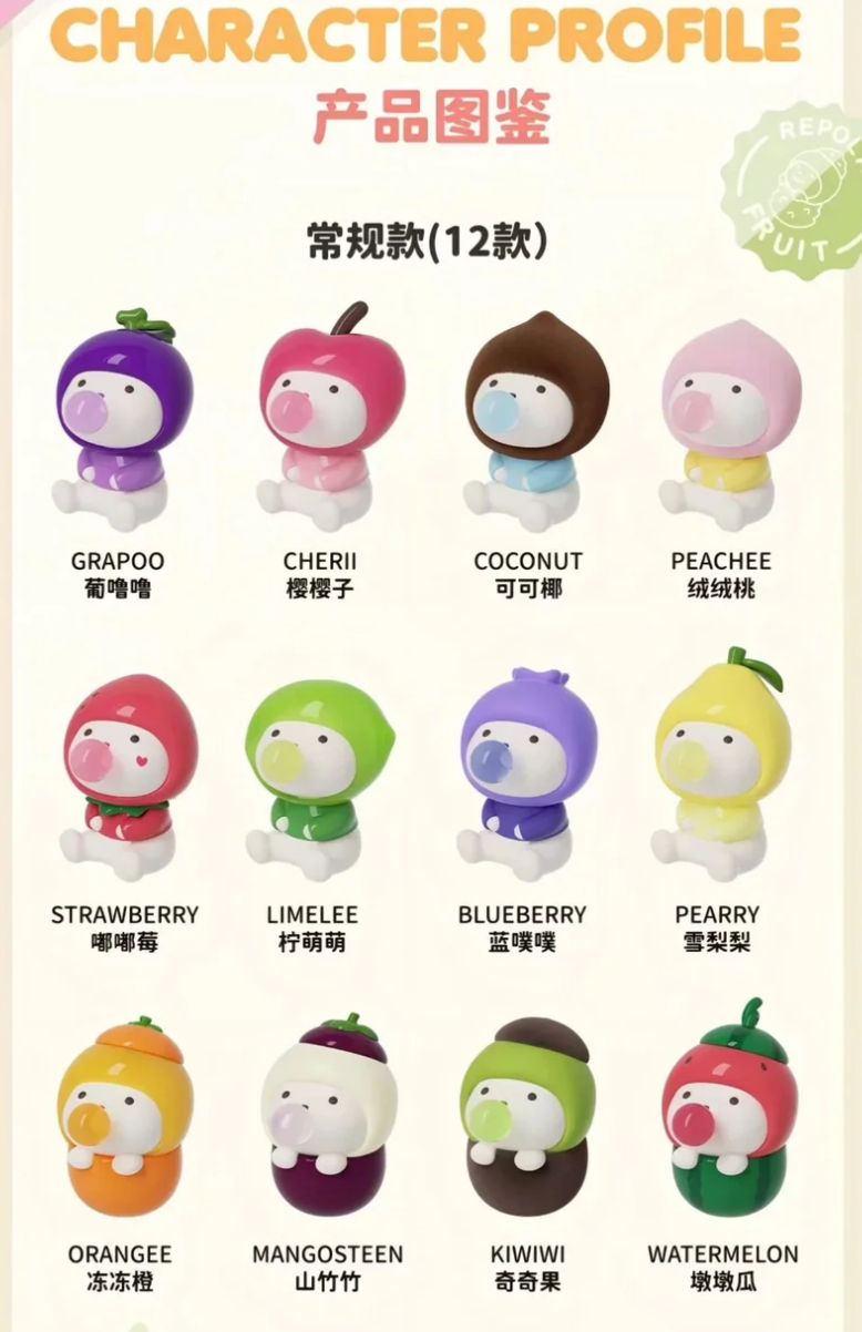 REPOLAR Sweet Fruit Mini Bean Toy Doll