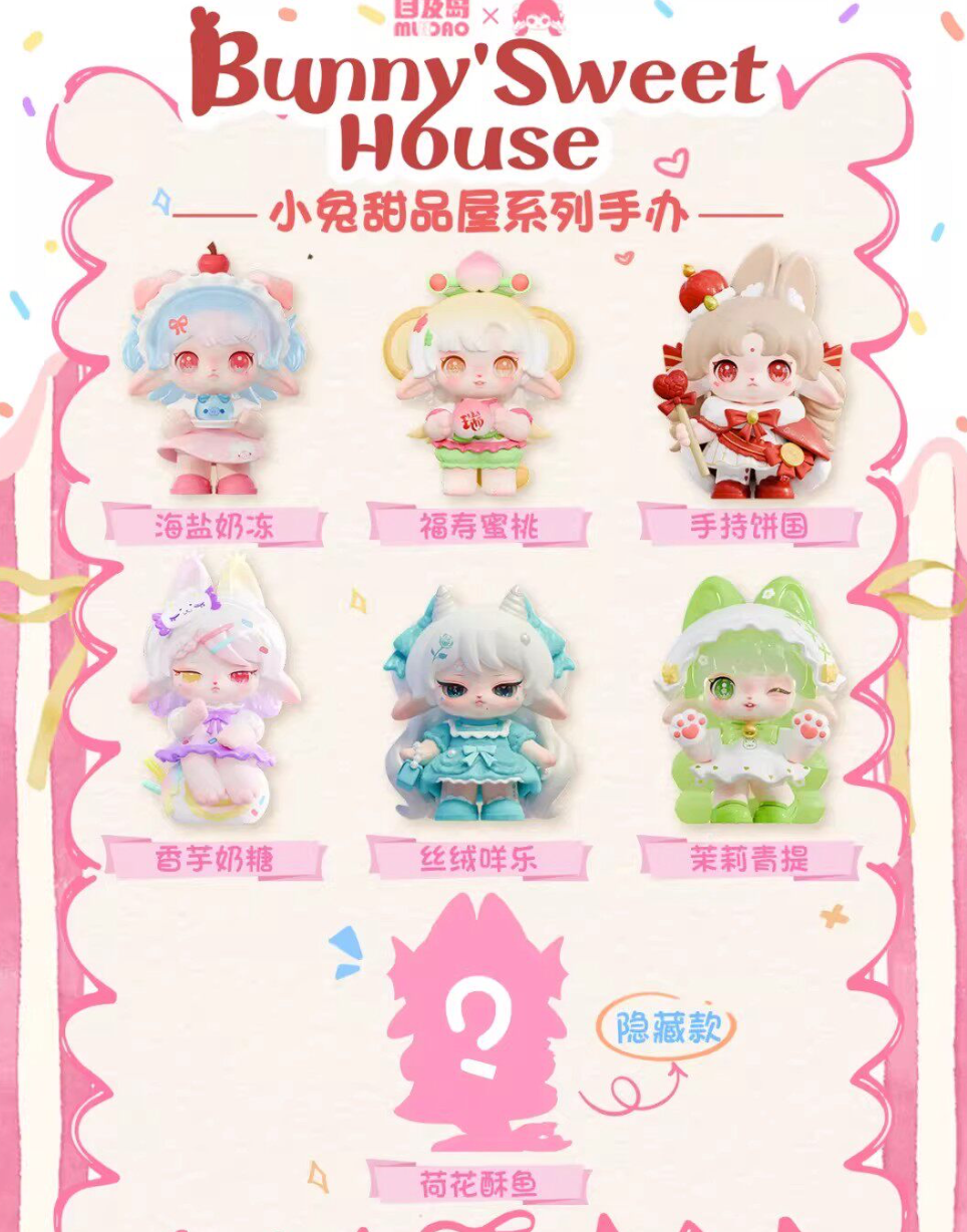 Ruby Bunny Sweet House Figure Toy Doll