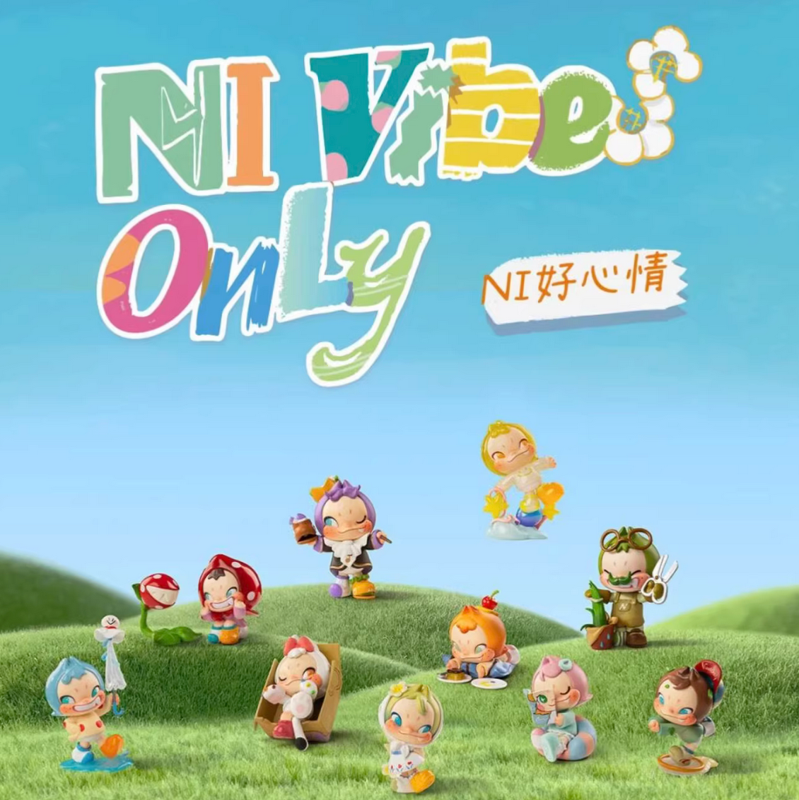 NINNIC Ni Vibe Only Figure Toy Doll