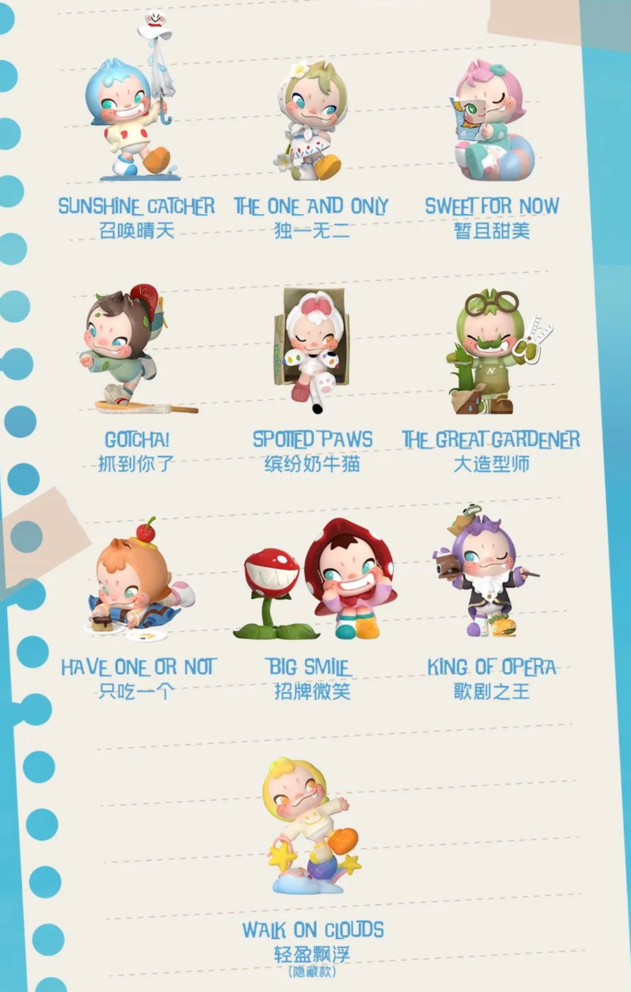 NINNIC Ni Vibe Only Figure Toy Doll