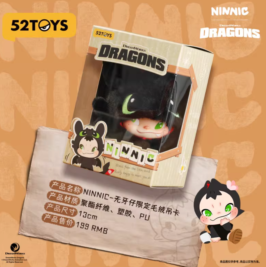 Ninnic Toothless Plush Limited Edition Hanging Card Toy Doll
