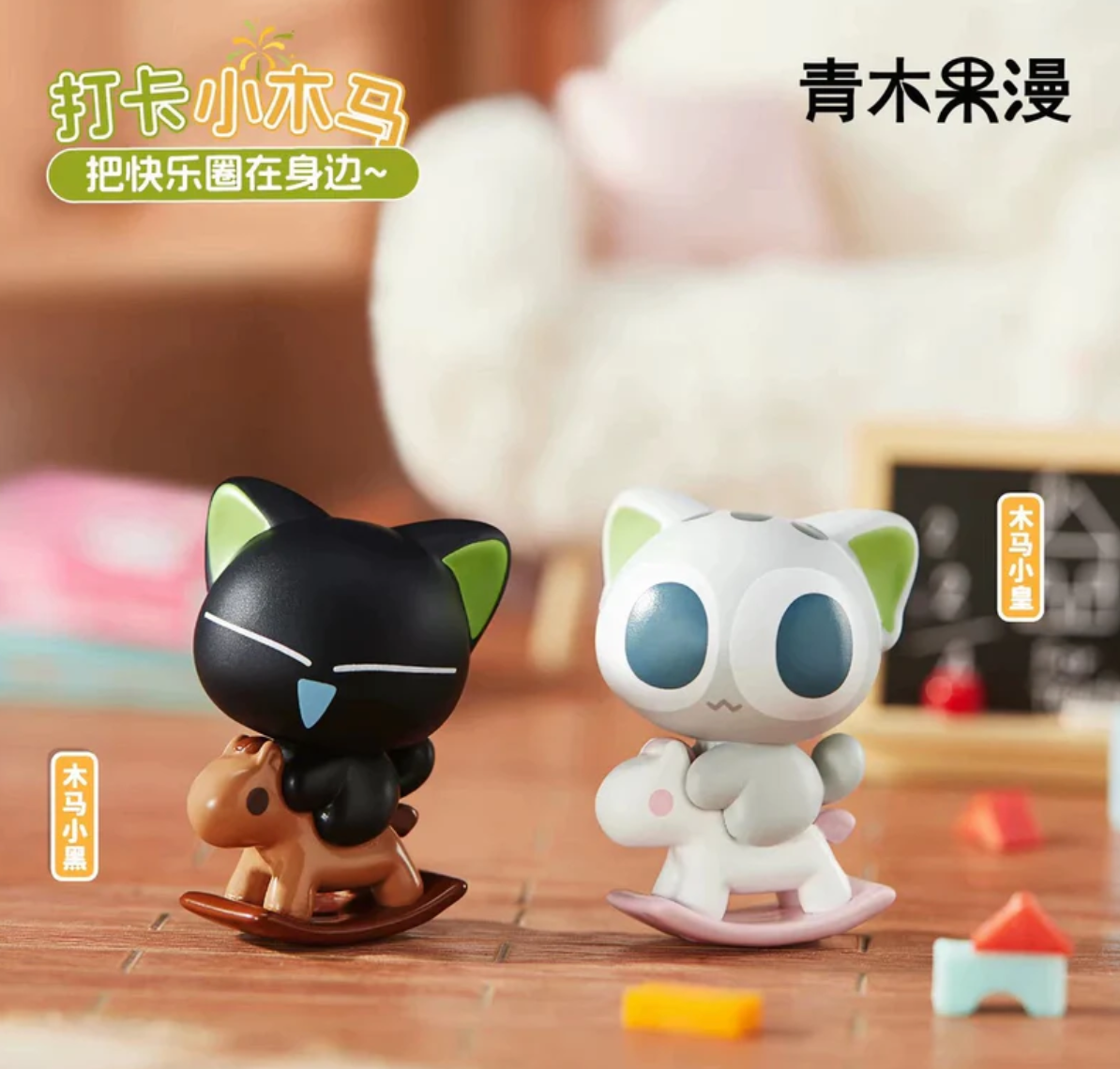 Luoxiaohei Cat Island Paradise Bean Toy Doll