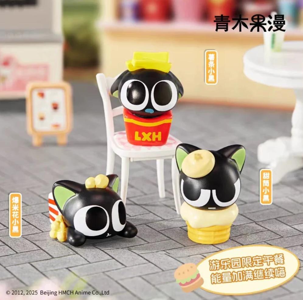 Luoxiaohei Cat Island Paradise Bean Toy Doll