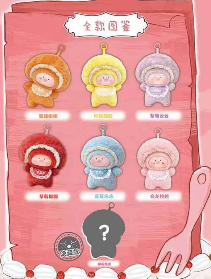 Little Mushroom Pig TuTu  Frosting Party Plush Toy Doll