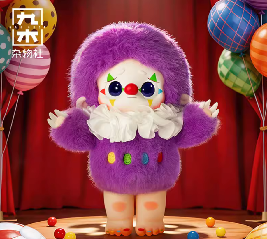 Gududu I'm Gududu Plush Toy Doll