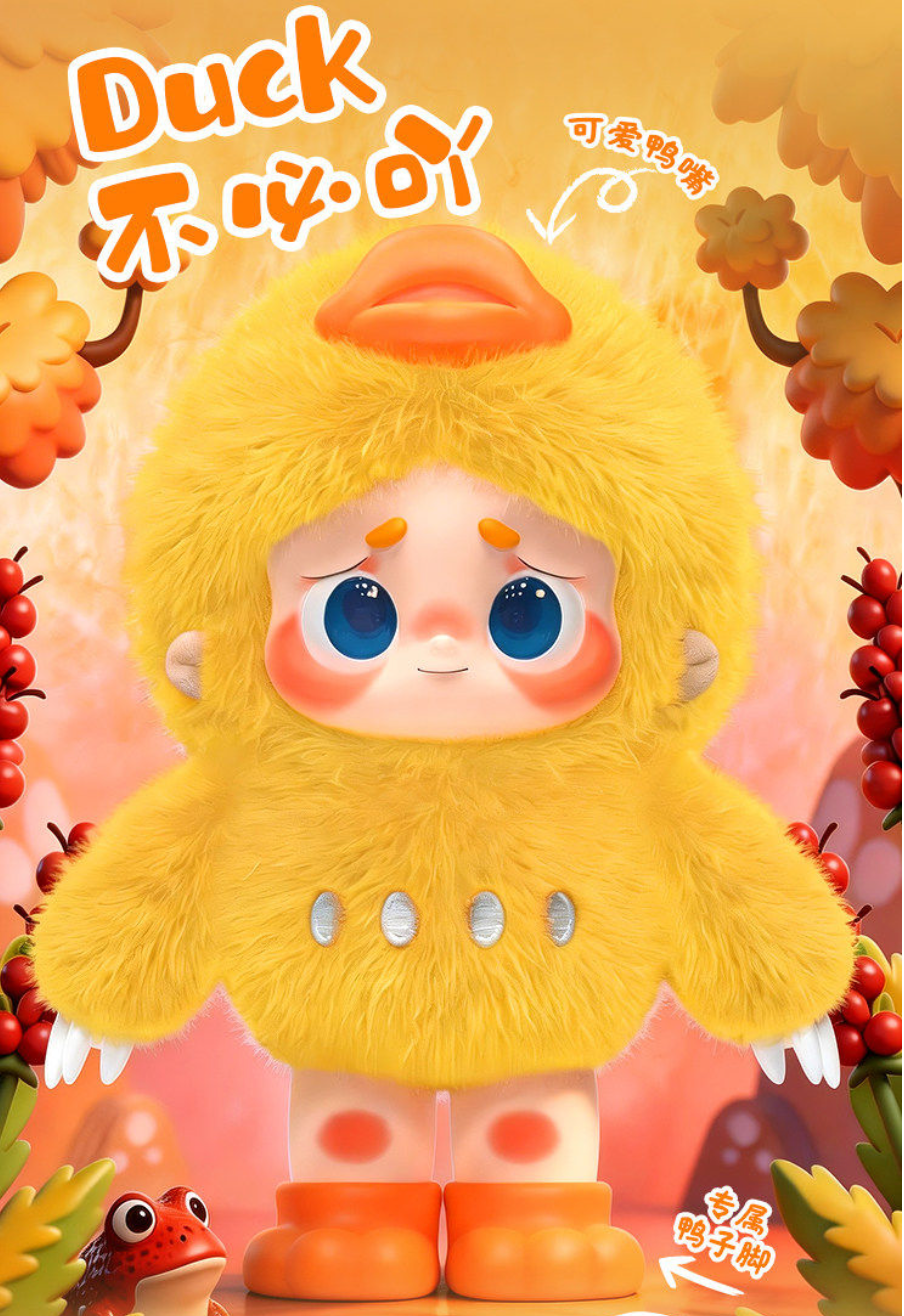 Gududu I'm Gududu Plush Toy Doll