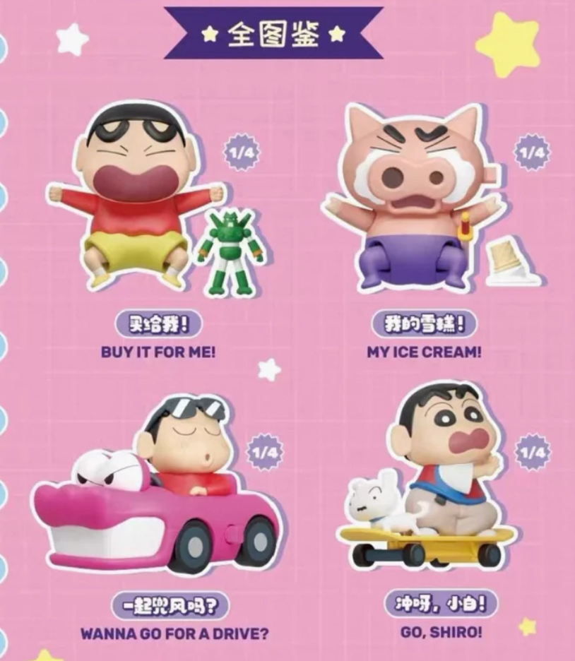 Shinchan Dynamic Shin-vibes Figure Toy Doll
