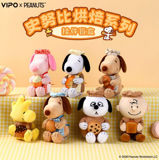 Snoopy Baking Plush Toy Doll