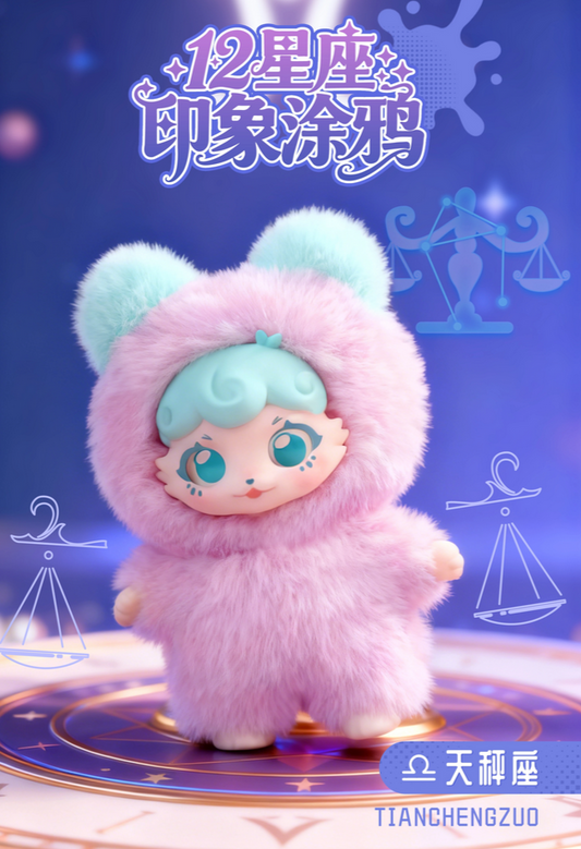 Dumia Twelve Zodiac Impression Doodle Plush Toy Doll