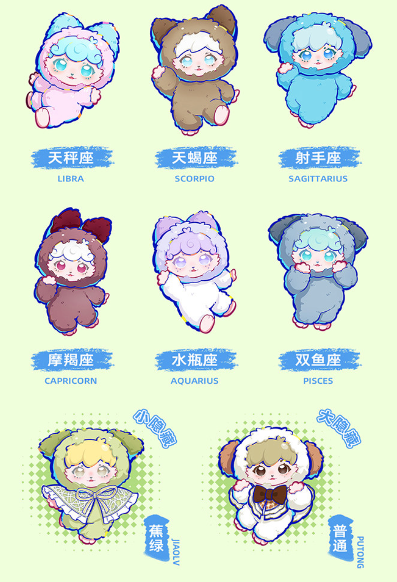 Dumia Twelve Zodiac Impression Doodle Plush Toy Doll