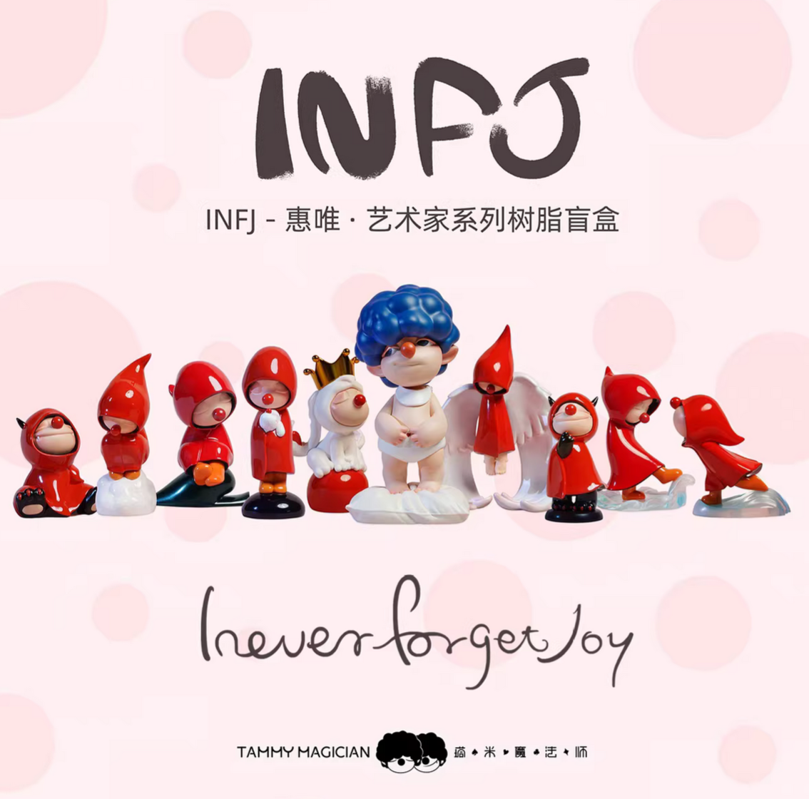 I Never Forget Joy Artist Figure Toy Doll