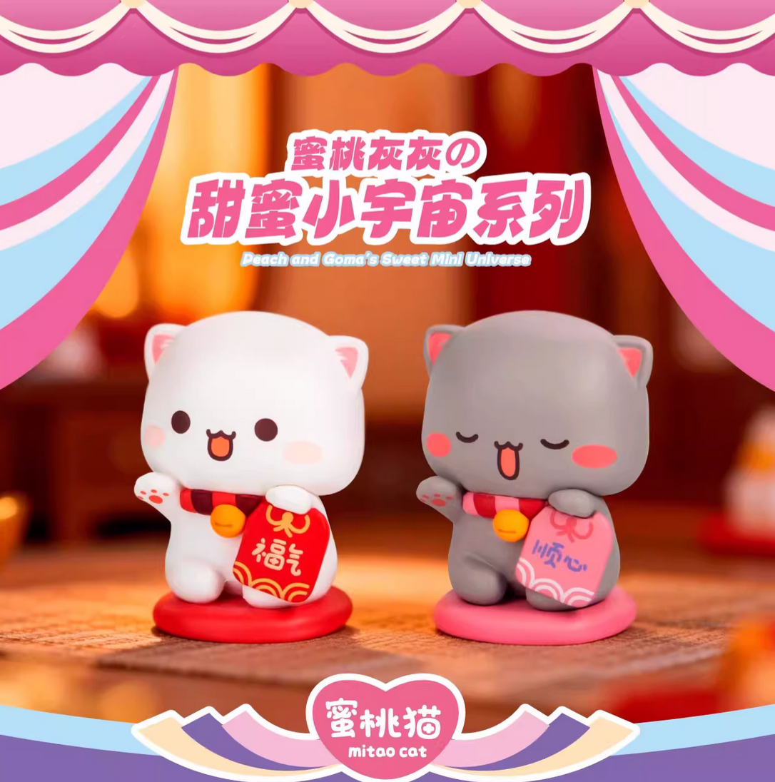 Mitao Cat Peach and Goma's Sweet Mini Universe Bean Toy Doll