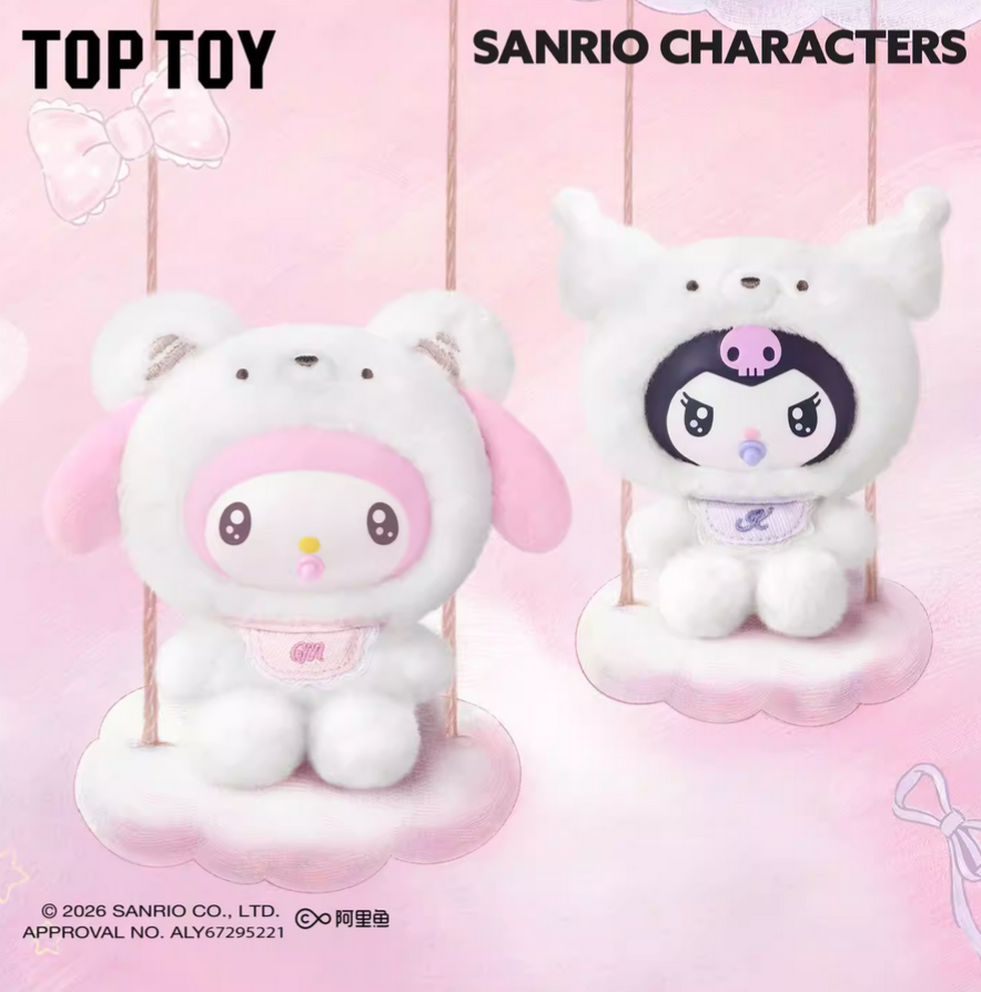 Sanrio Little Bear Planet Plush Toy Doll