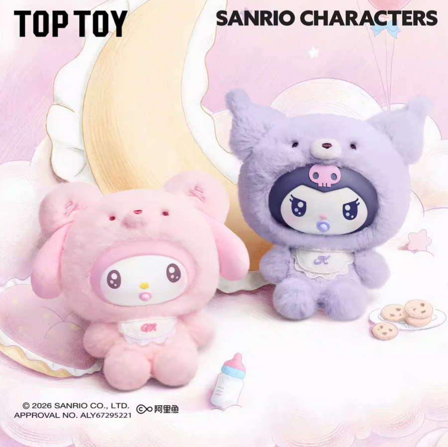 Sanrio Little Bear Planet Plush Toy Doll