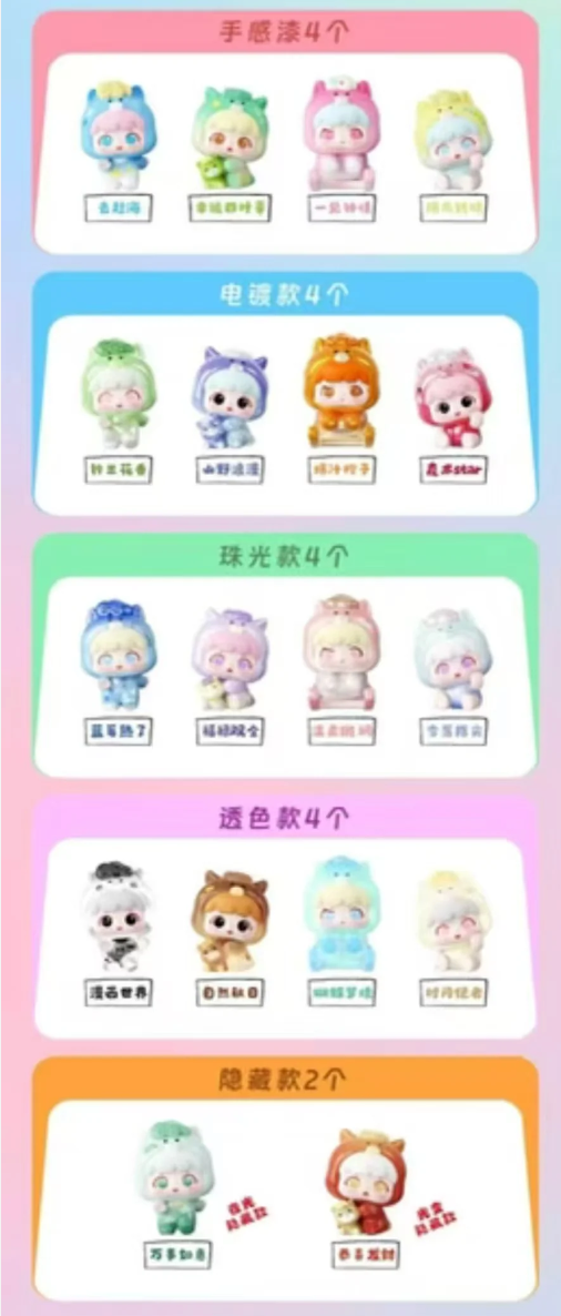 Playful Kid Ponyland Mini Bean Toy Doll