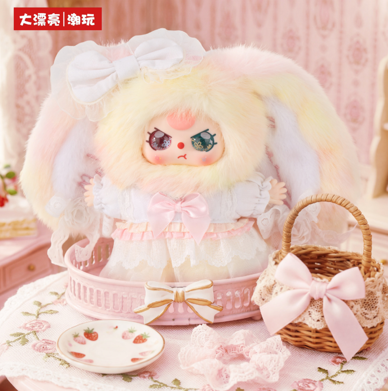 Baby Three Flower Field Messenger Plush Toy Doll