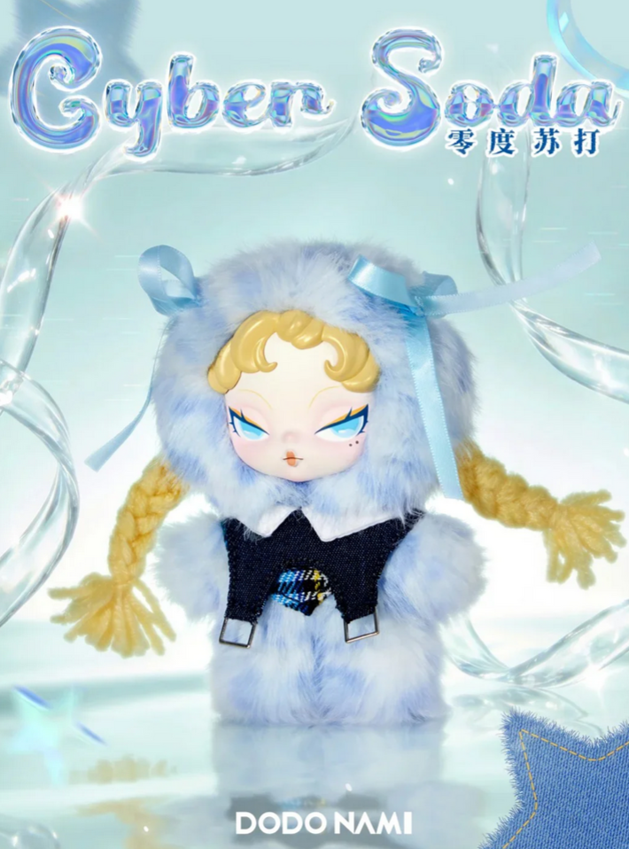 DODO Nami Heatwave Plush Toy Doll