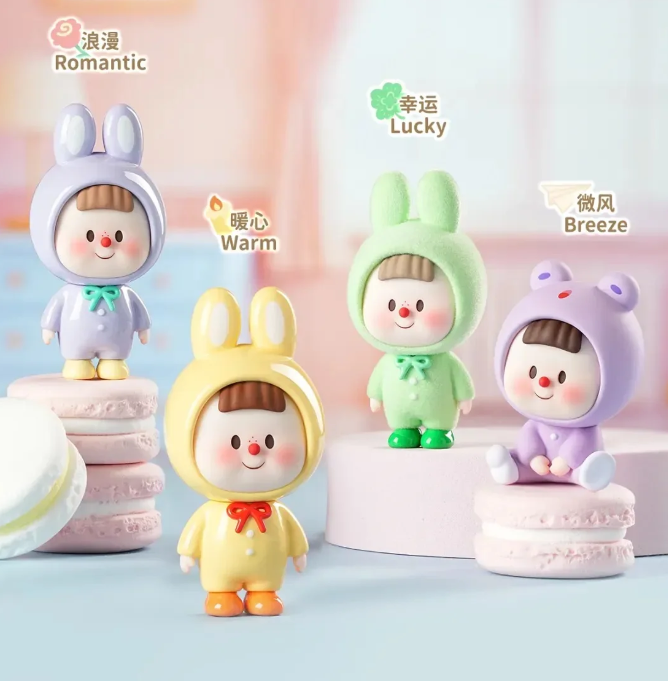 DuoDuoMei Dreams Come True Bean Toy Doll