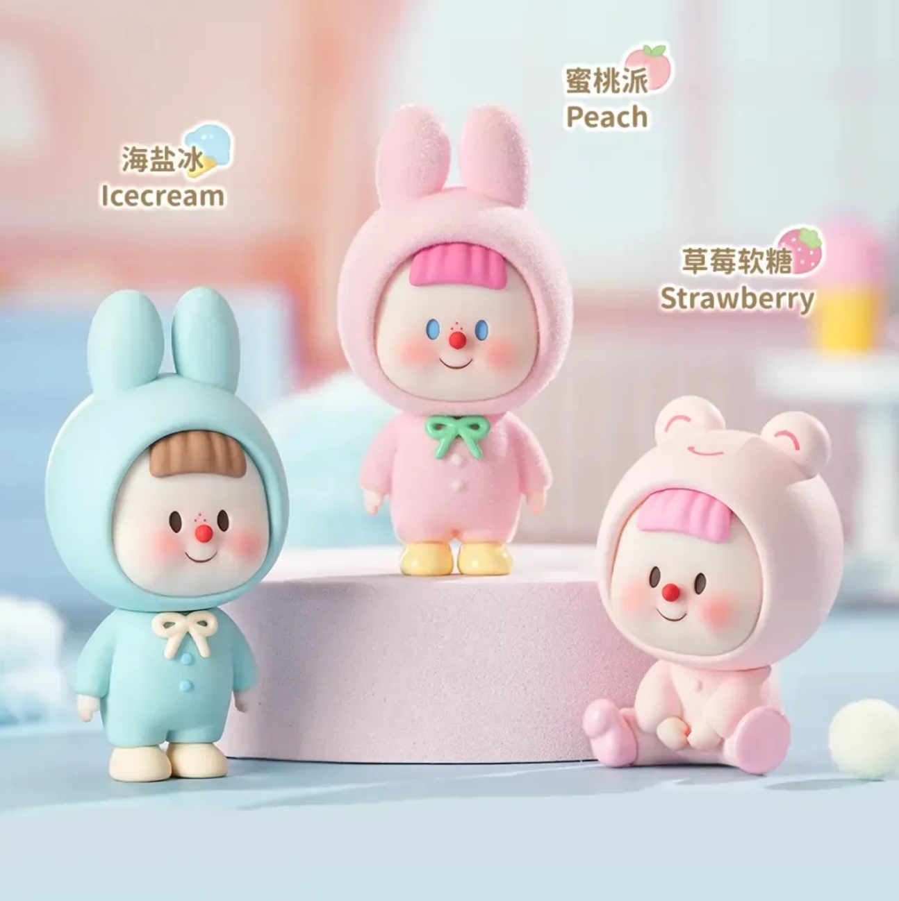 DuoDuoMei Dreams Come True Bean Toy Doll