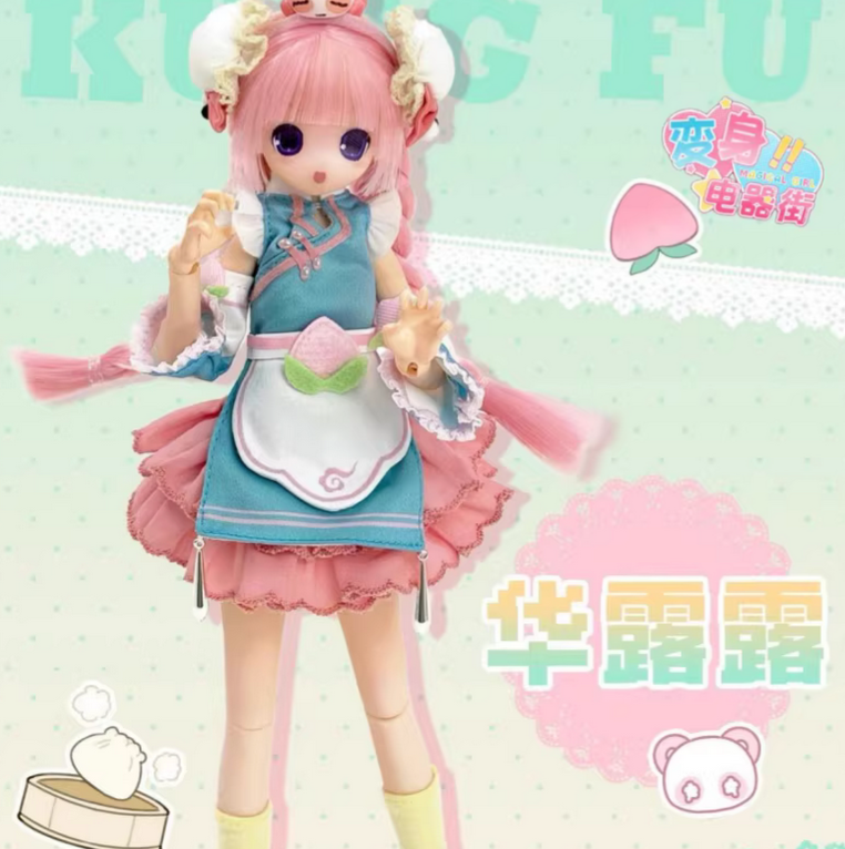 Henshin Denki Street BJD Figure Toy Doll
