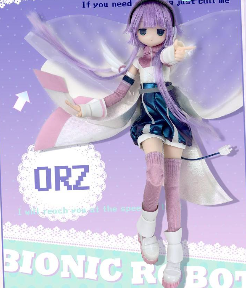 Henshin Denki Street BJD Figure Toy Doll