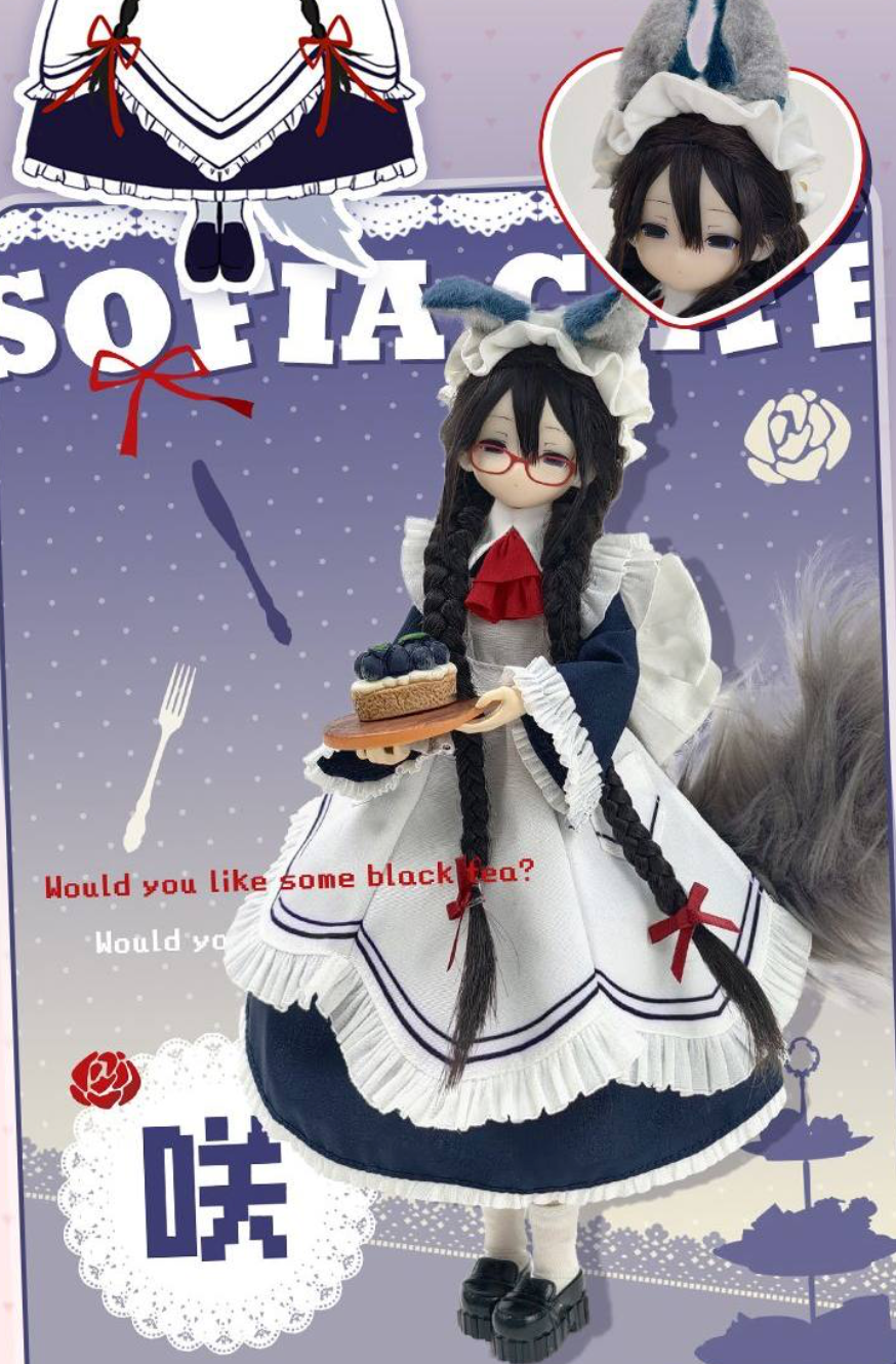 Henshin Denki Street BJD Figure Toy Doll