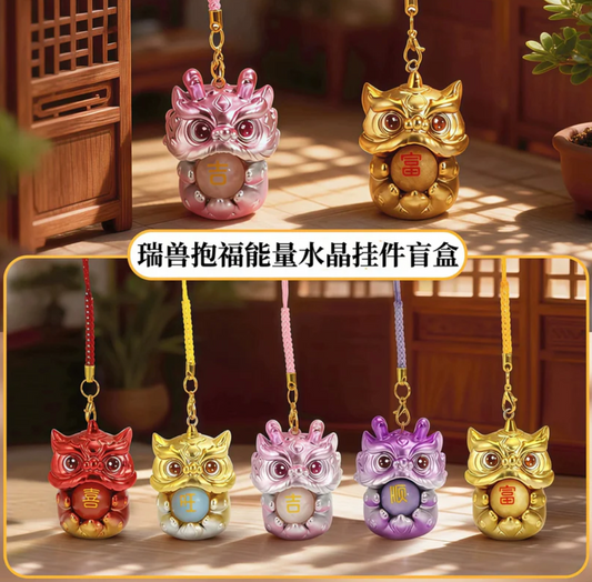 Lucky Beast Hugging Energy Crystal Keychain Toy Doll