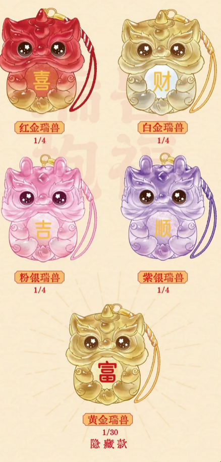 Lucky Beast Hugging Energy Crystal Keychain Toy Doll