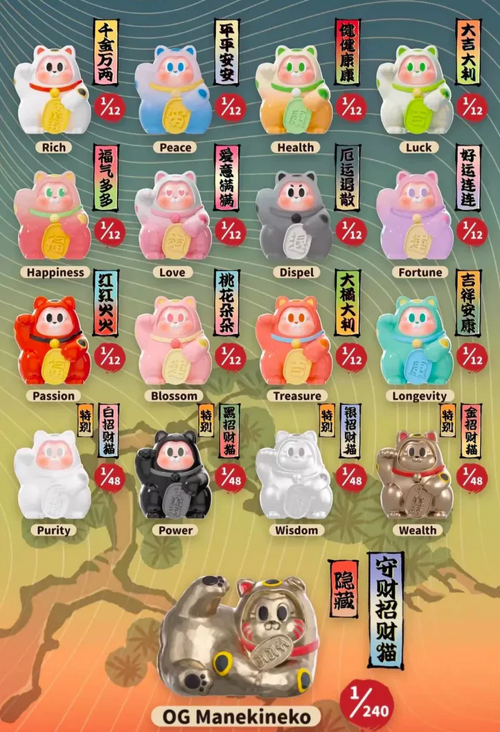 The Sllo Good Fortune Figures Toy Doll