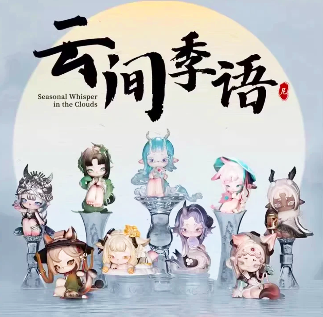 Ninimo Seasonal Whisper in The Cloud Figure Toy Doll