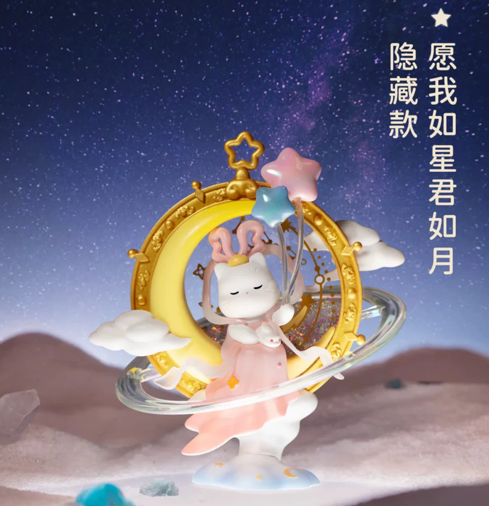 Palace Museum Moon Poem Figure Toy Doll