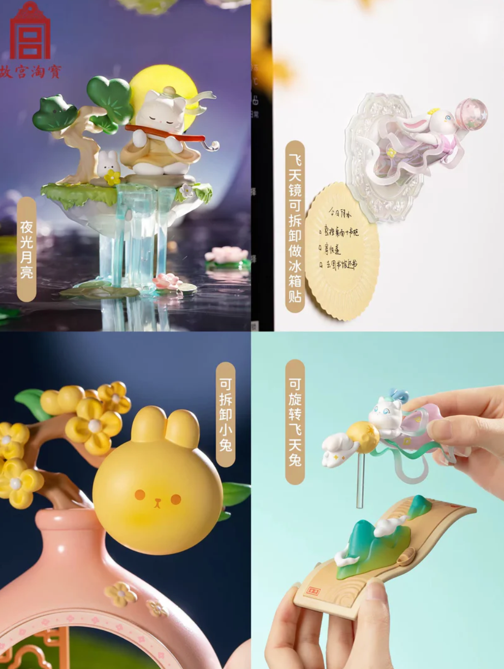 Palace Museum Moon Poem Figure Toy Doll