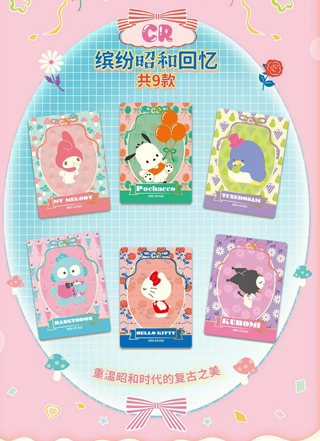 Sanrio Colorful Life Card V2 Toy Doll
