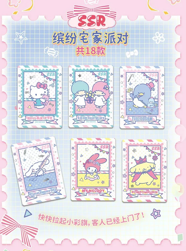 Sanrio Colorful Life Card V2 Toy Doll