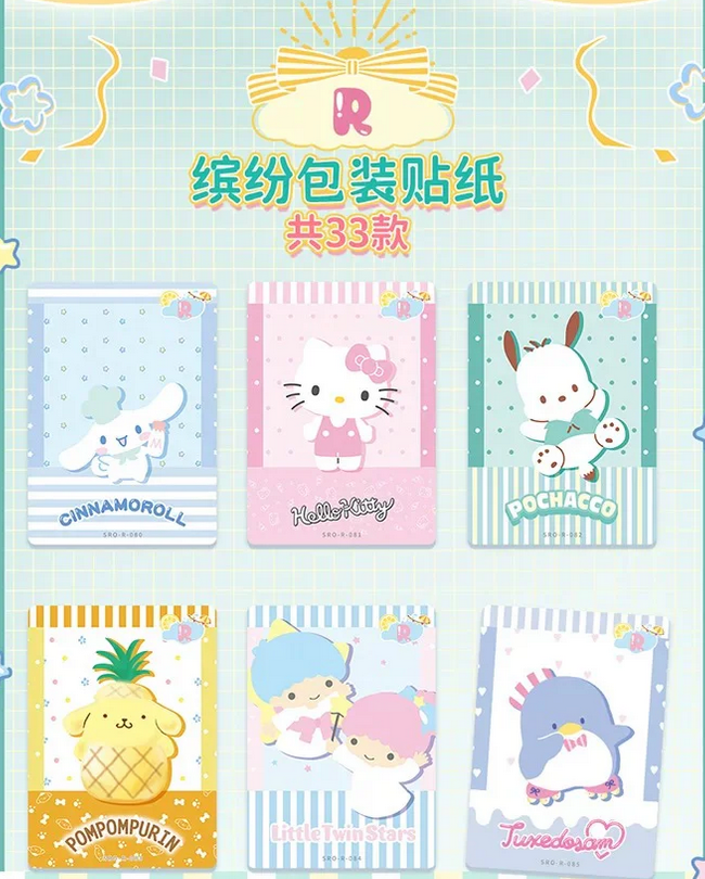 Sanrio Colorful Life Card V2 Toy Doll