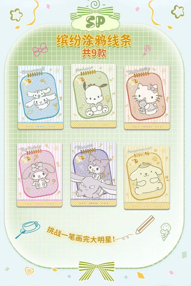 Sanrio Colorful Life Card V2 Toy Doll