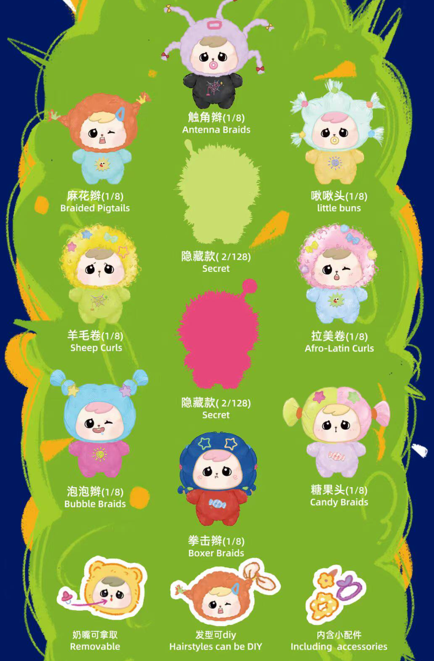 Bao-ao Tony's Magic Salon Plush Toy Doll