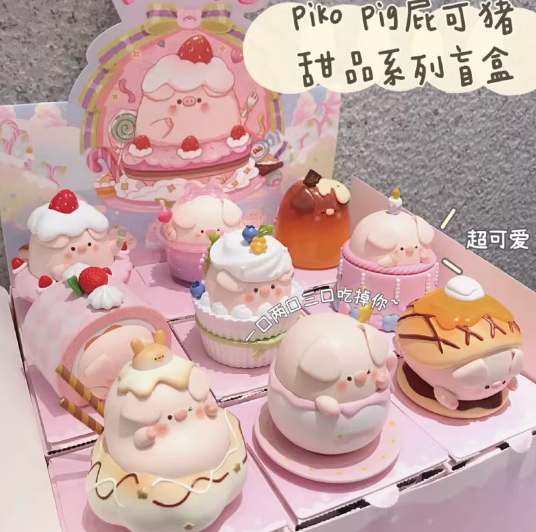 Pikopig Dessert Figure Toy Doll