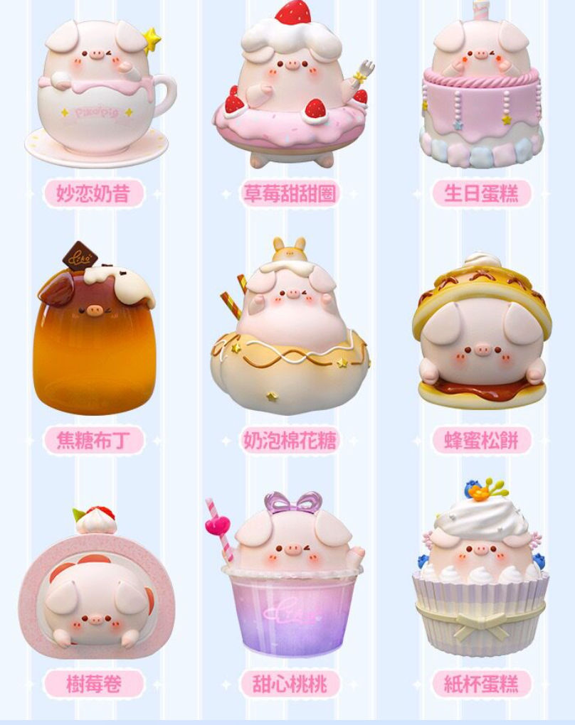 Pikopig Dessert Figure Toy Doll