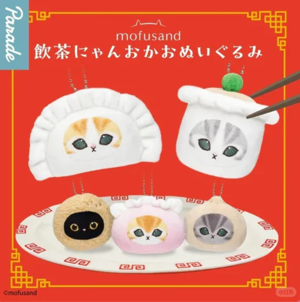 Mofusand Morning tea Plush Toy Doll