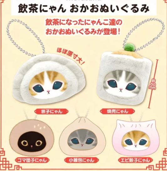 Mofusand Morning tea Plush Toy Doll