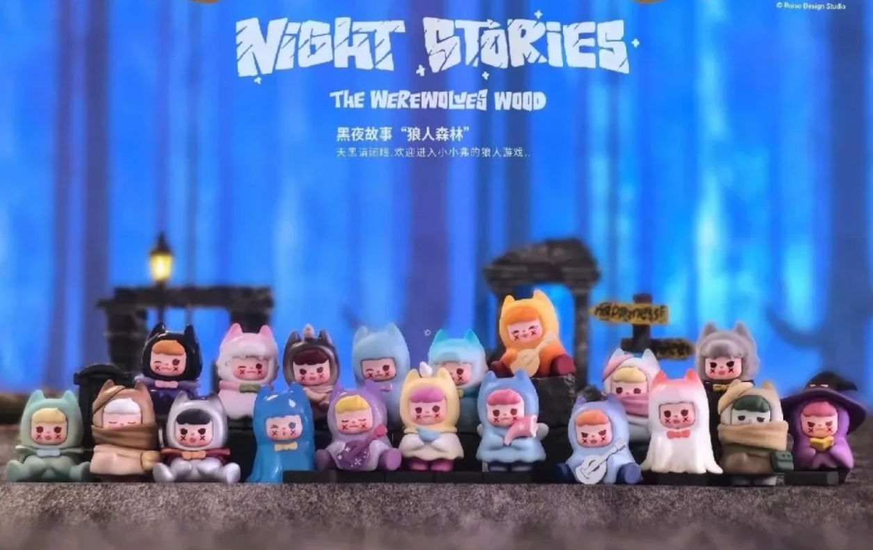 XXFU Night Stories "The Werewolves Wood" Beans Toy Doll