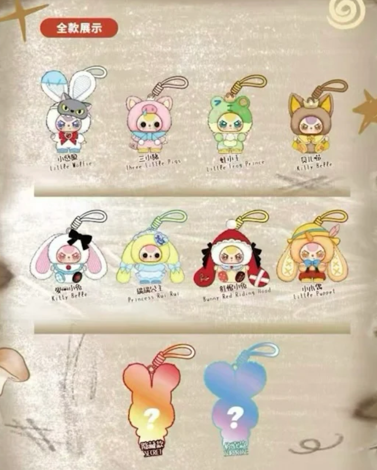 Baby Three The Fairy Tale World Plush Toy Doll