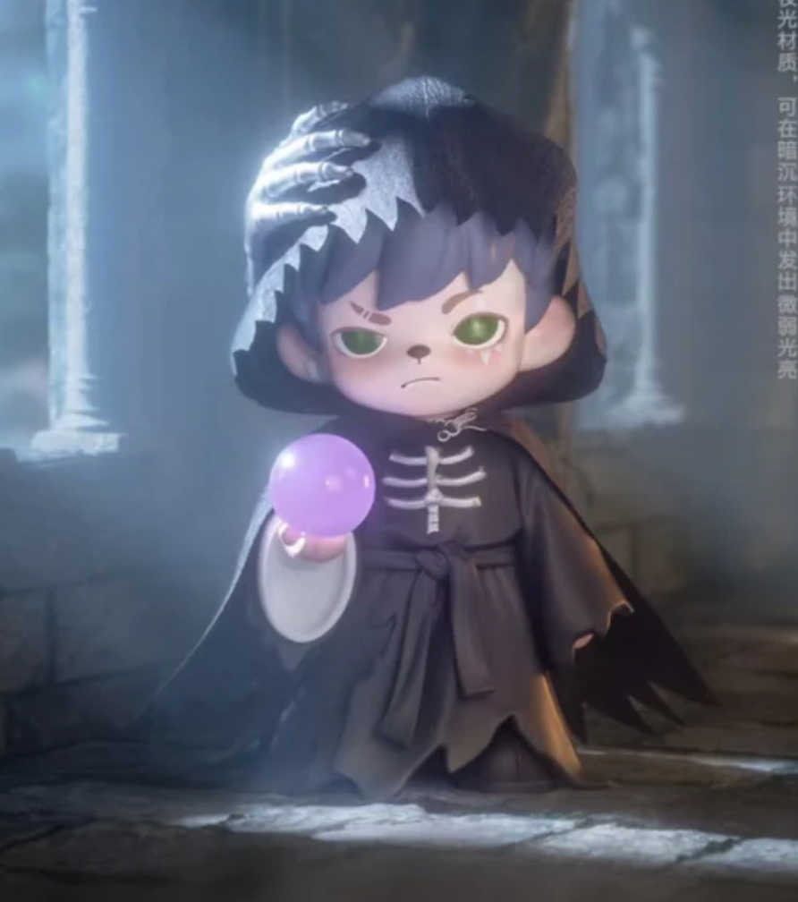 Rayan Other World Figure Toy Doll