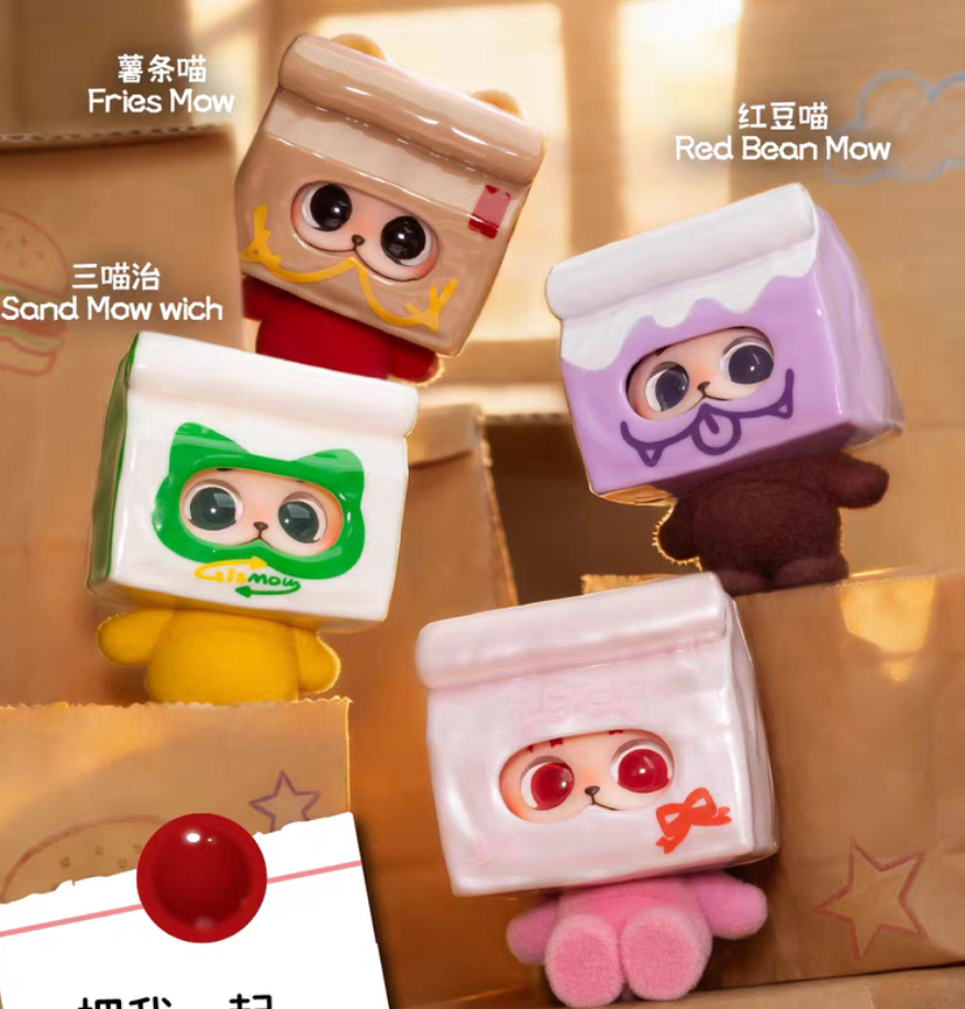 GISMOW Hide And Seek Alliance Figure Toy Doll