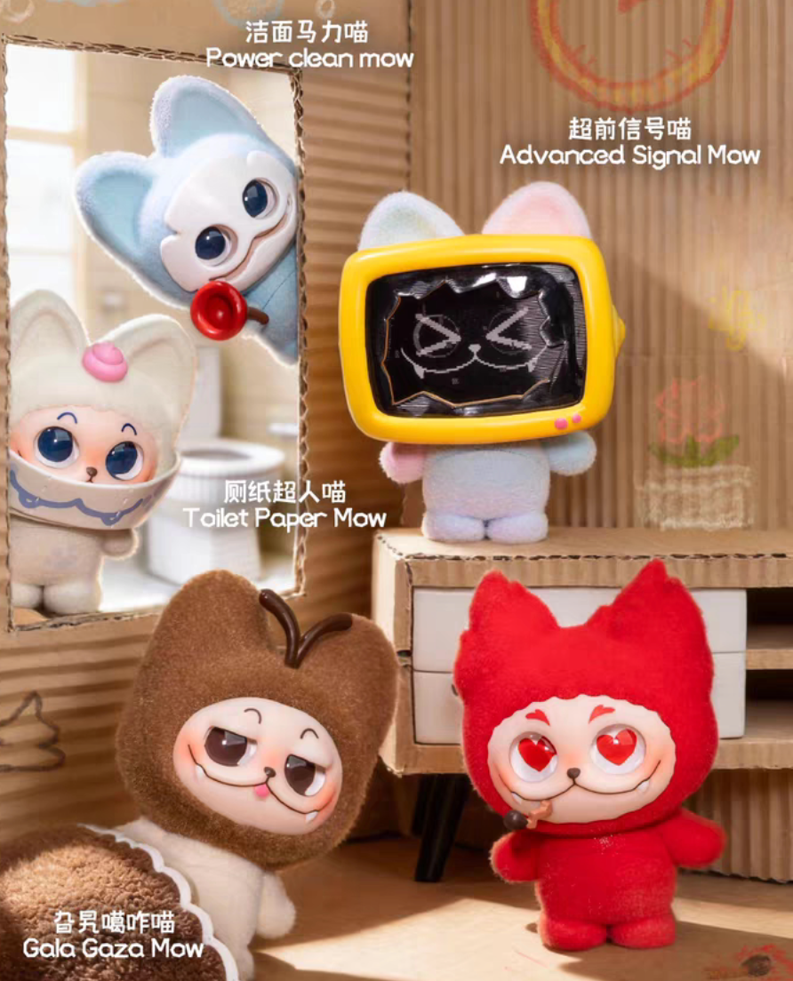 GISMOW Hide And Seek Alliance Figure Toy Doll