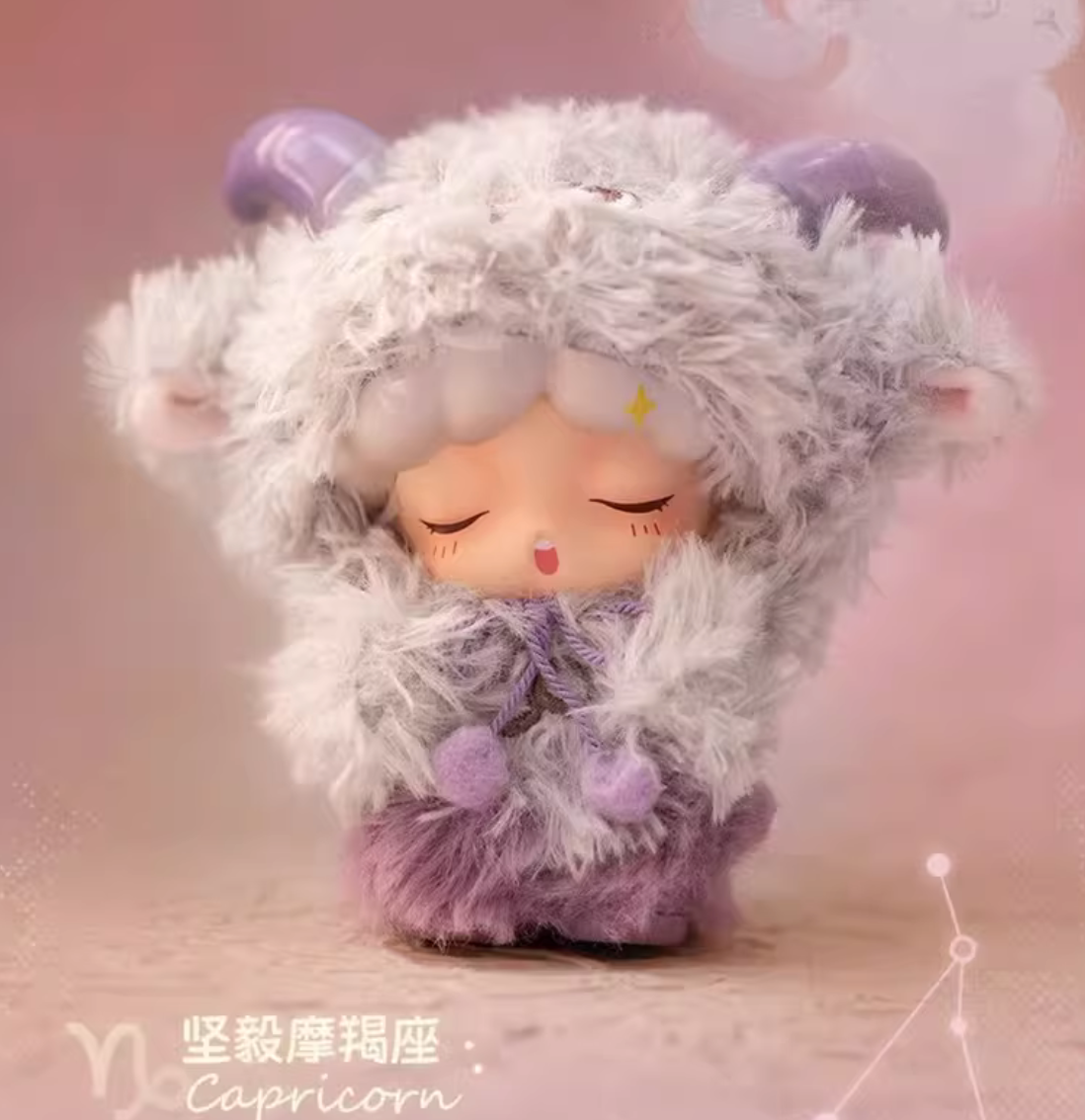 Yumo Zodiac Plush Toy Doll