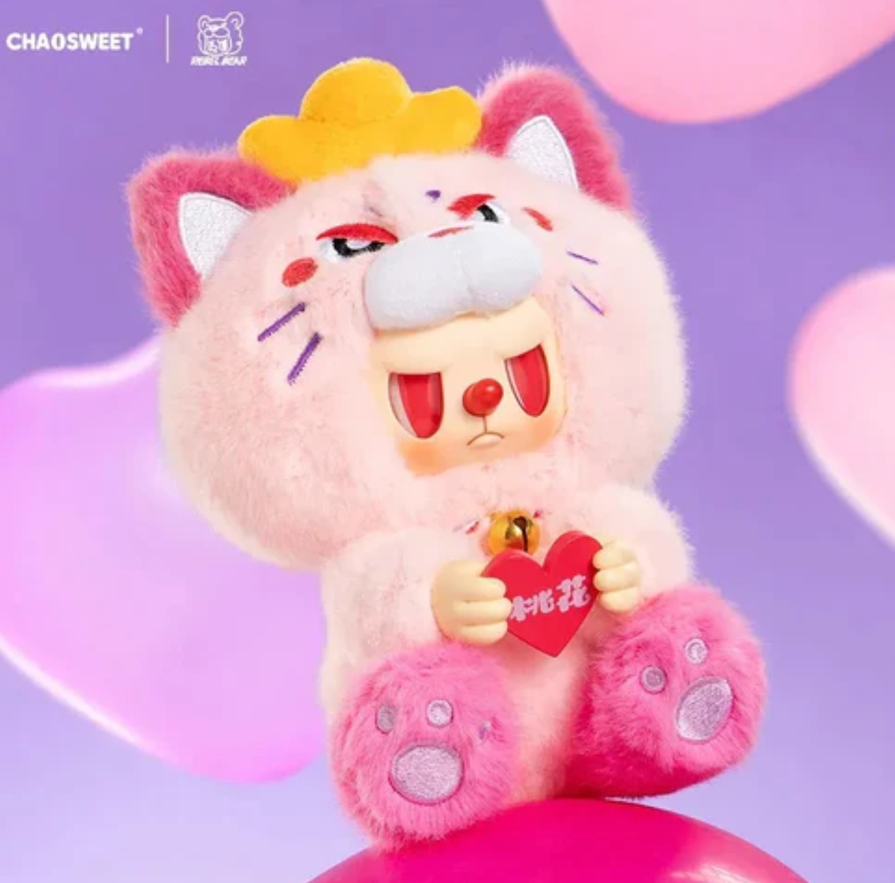 Rebel Bear V2 Wealth And Fortune Plush Toy Doll