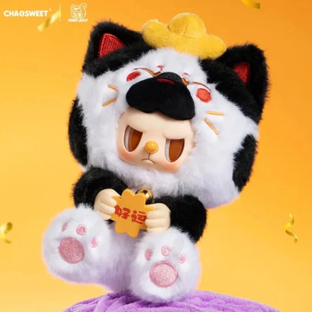 Rebel Bear V2 Wealth And Fortune Plush Toy Doll